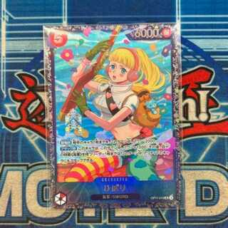 ひばり プロモ フラッグシップバトル　未開封　OP11-010