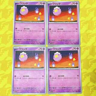Drifloon C 040/102