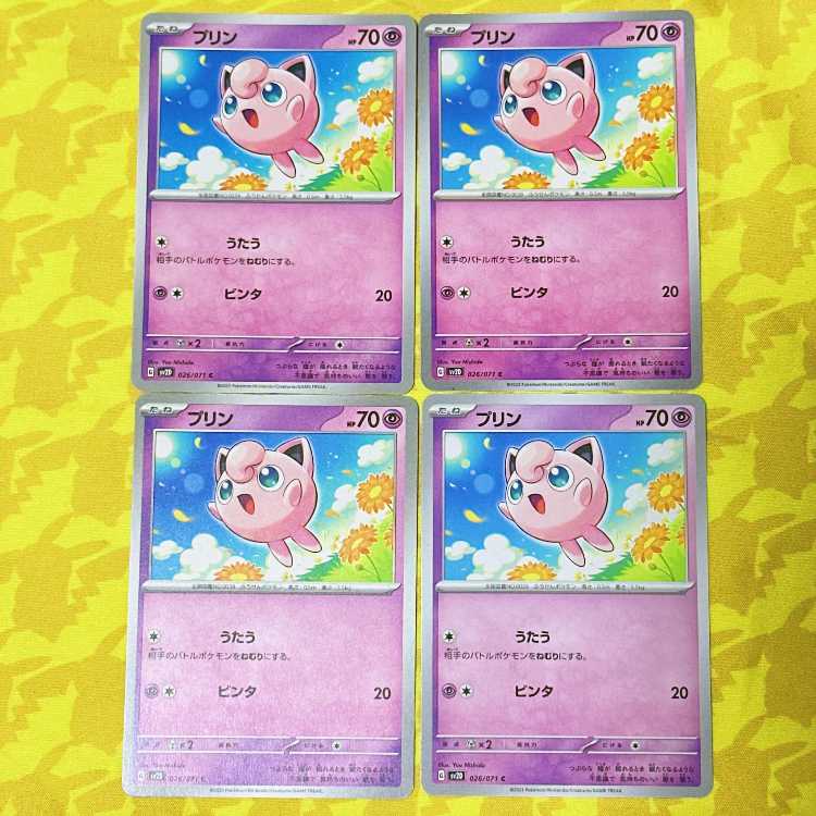 Jigglypuff C 026/071