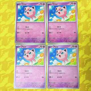 Jigglypuff C 026/071