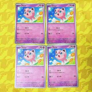 Jigglypuff C 026/071