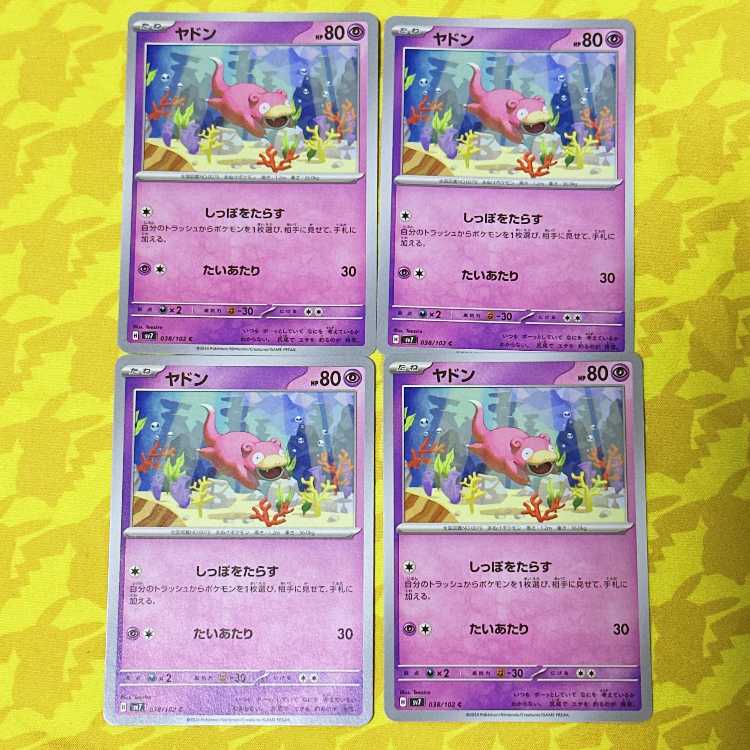 Slowpoke C 038/102