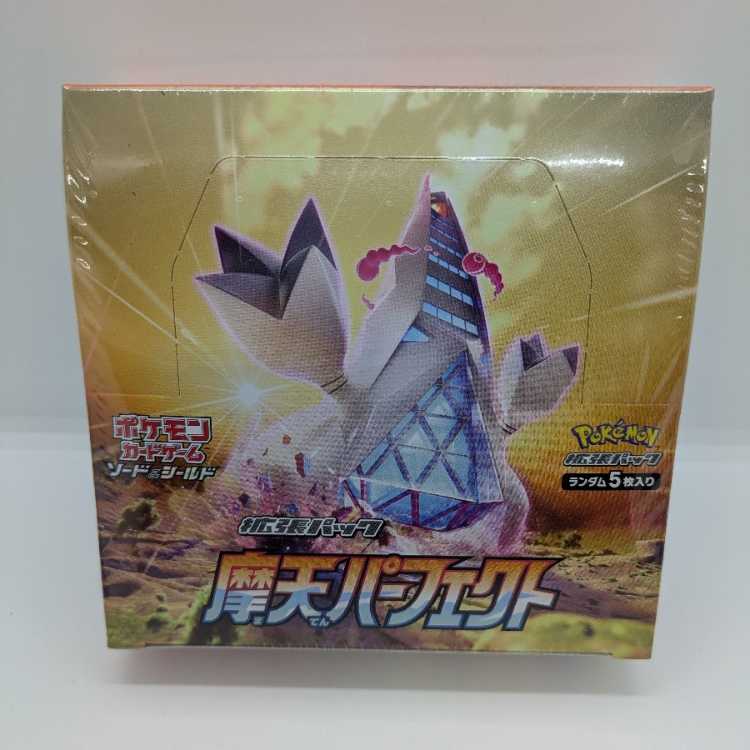 摩天パーフェクト 未開封BOX  1BOX