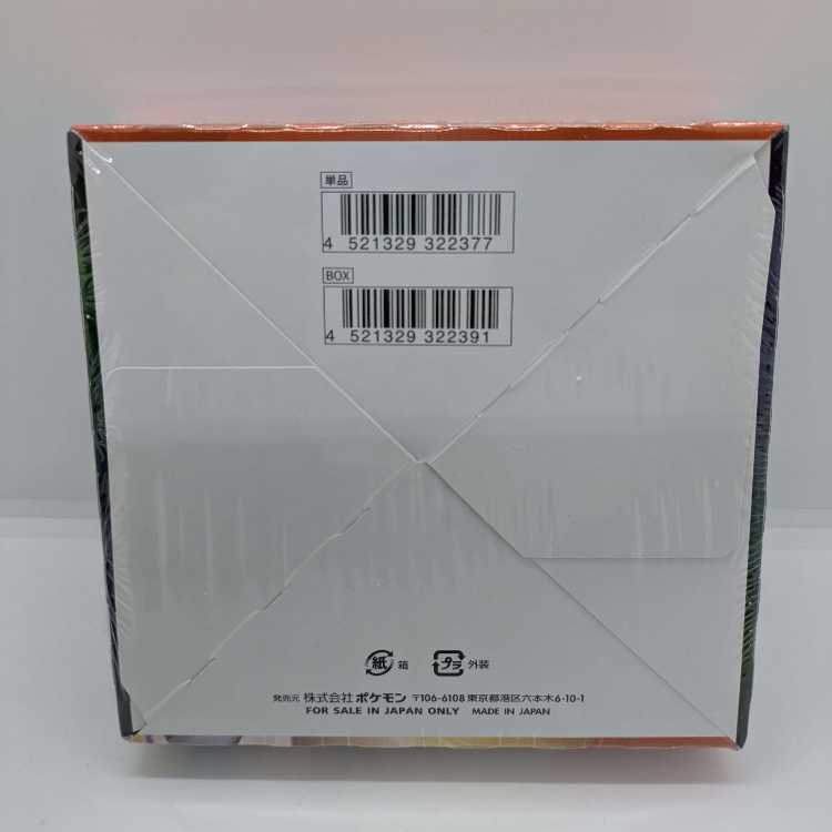 摩天パーフェクト 未開封BOX  1BOX