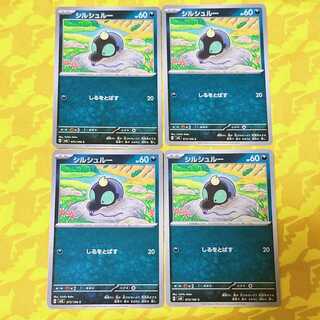 Cirschloux C 073/106