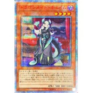 ドラゴンメイド・チェイム 20th」の激安通販 | magi ドラゴンメイド・チェイム 20th」の激安通販 | magi