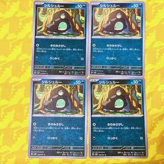 Cirschloux C 053/071