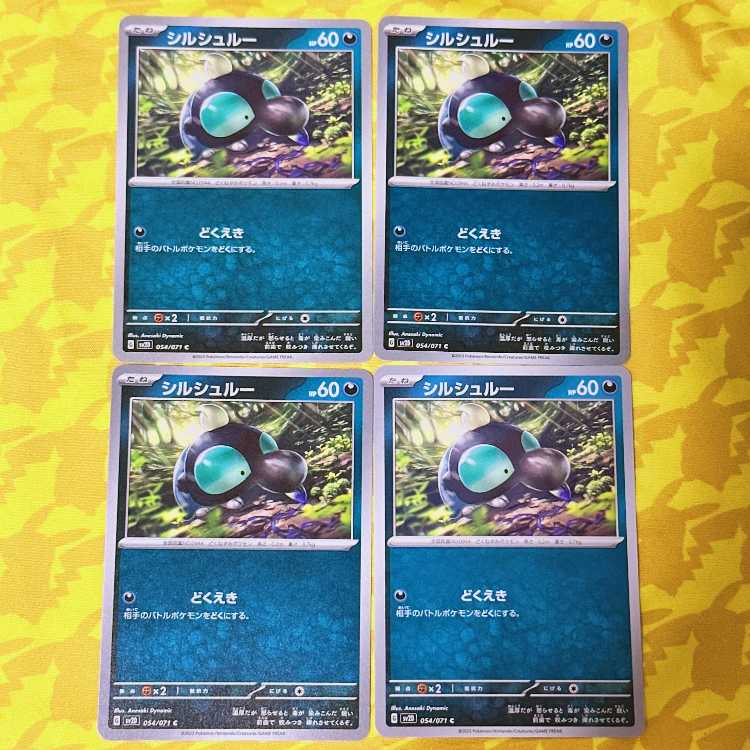 Cirschloux C 054/071