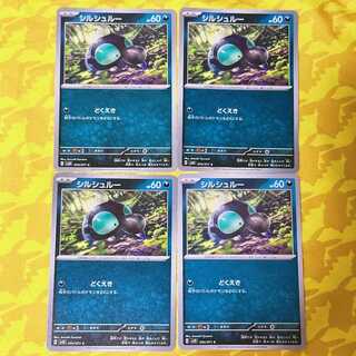 Cirschloux C 054/071