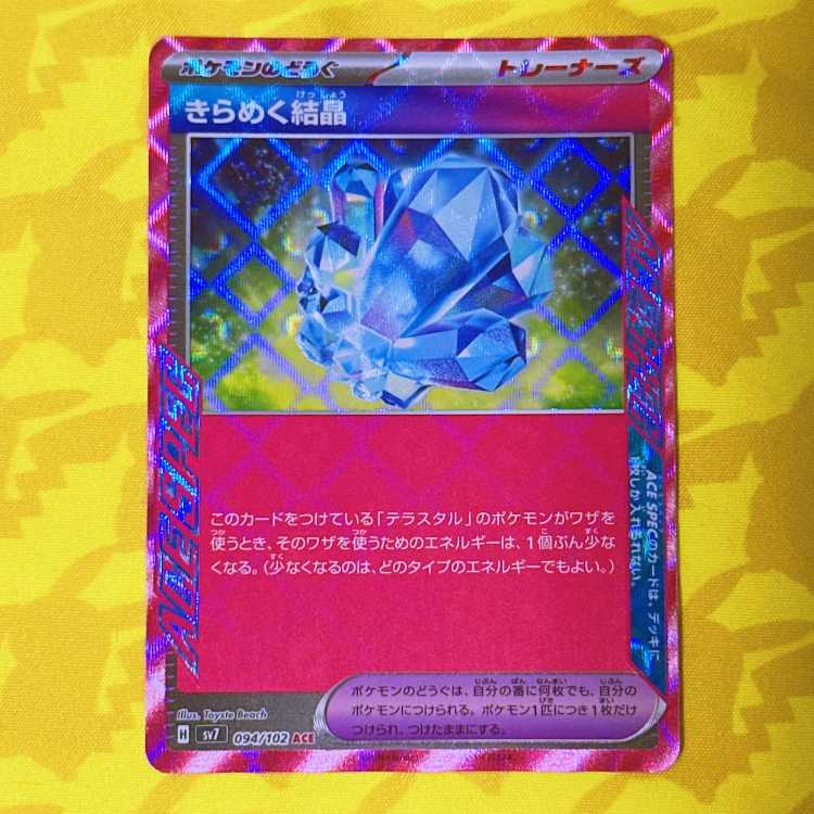 Sparkling crystals ACE 094/102