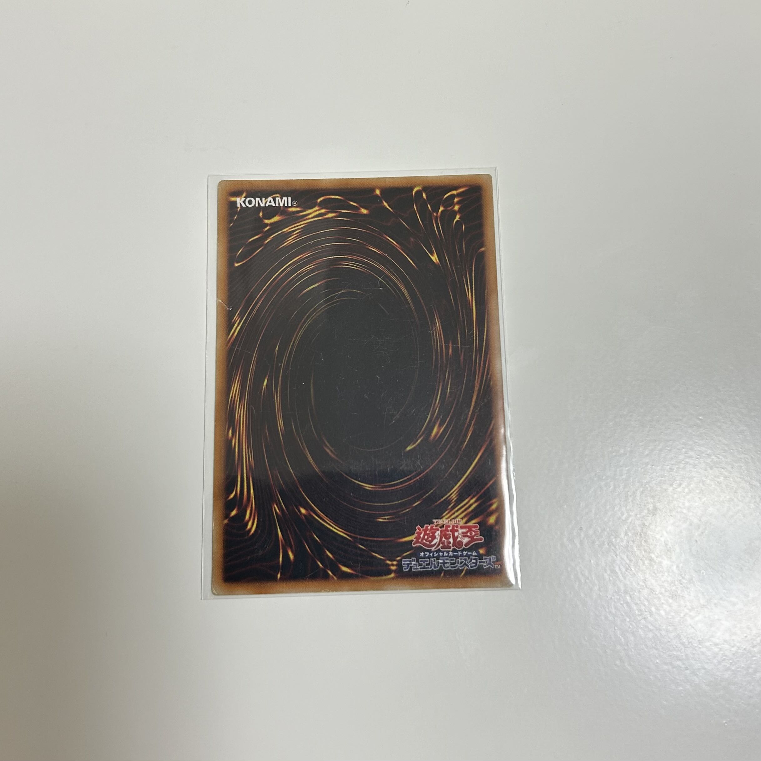 究極宝玉神 レインボー・ダーク・ドラゴン アルティメットレア JP003