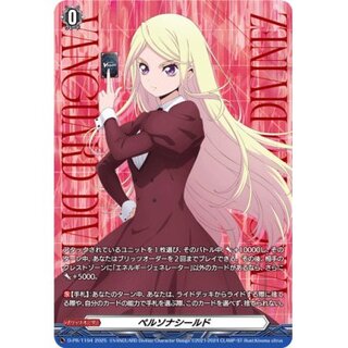 Persona Shield (Ding Senka) [PR] {D-PR/1194}