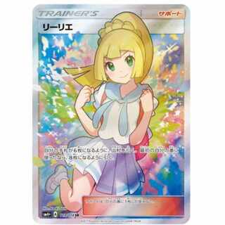 Limited Price! Total 20 units Ganba Lillie SR Oripa Pokeka 18 packs left