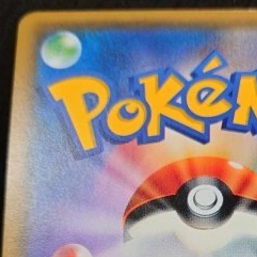 Limited Price! Total 20 units Ganba Lillie SR Oripa Pokeka 18 packs left