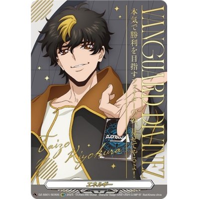 エネルギー(清蔵タイゾウ)【SER】{DZ-SS01/SER05}《その他》