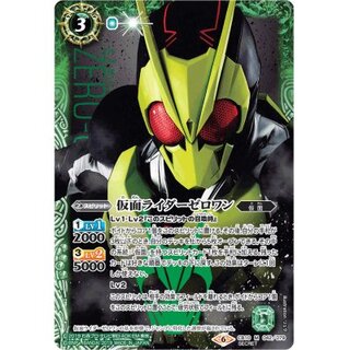 仮面ライダーゼロワン　ライジングホッパー　シークレット　3枚 Figure-rise Standard 仮面ライダーゼロワン ライジングホッパー
