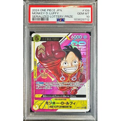 PSA10 graded] Monkey D. Luffy (opened card only / serial / cartoon picture) [SR] {OP07-109}