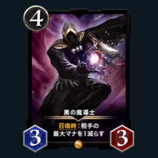 黒の魔導士 スピあり 2枚 クリプトスペルズ