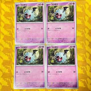 コロモリ C 028/066