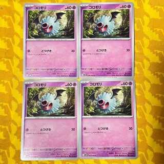 コロモリ C 028/066