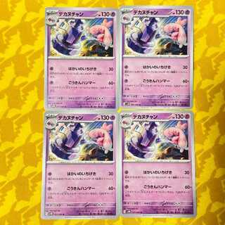 Dekanuchan U 037/066