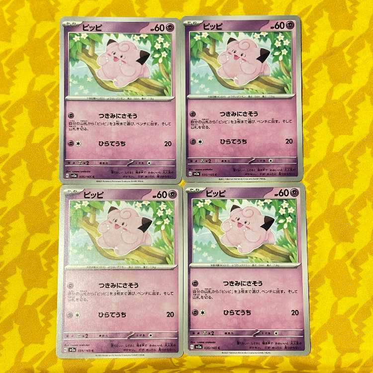 Clefairy C 035/165