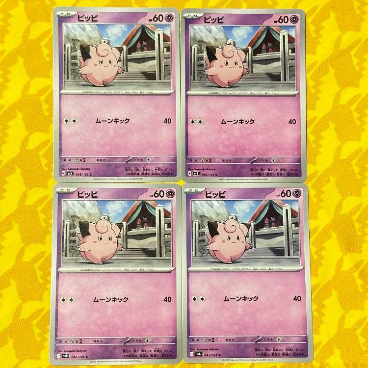 Clefairy C 045/101