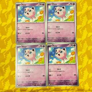 Jigglypuff C 026/071