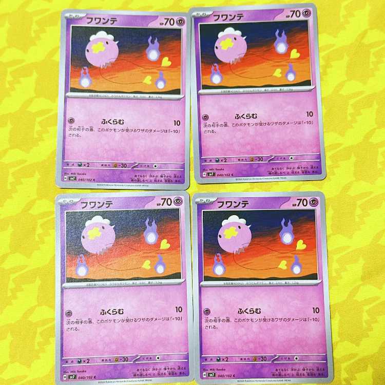 Drifloon C 040/102