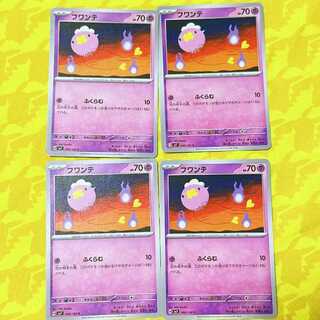 Drifloon C 040/102