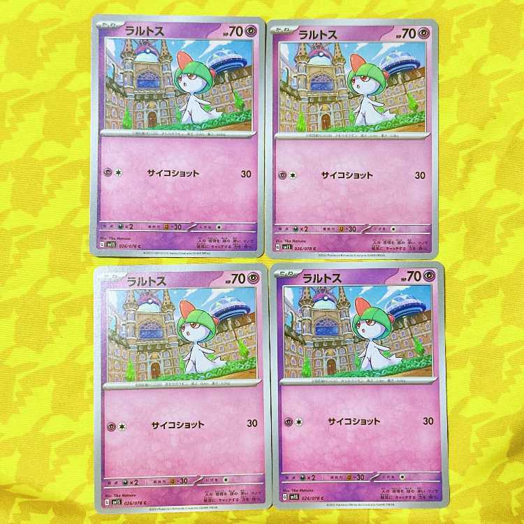 ラルトス C 026/078