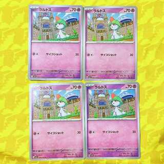 ラルトス C 026/078