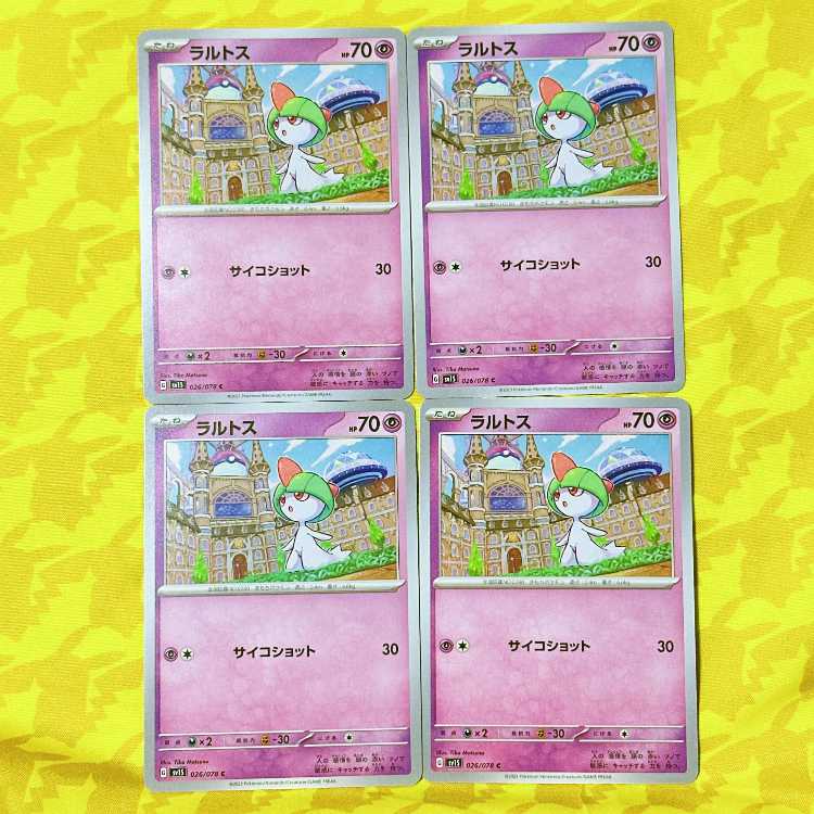 ラルトス C 026/078