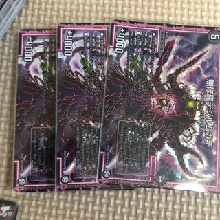 無修羅デジルムカデ