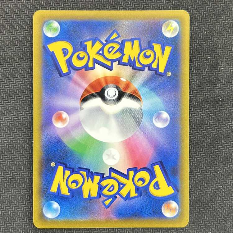 ピカチュウV(SR仕様) S-TD 415/414