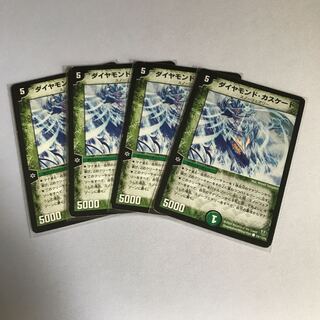 Diamond Cascade 4 sheets