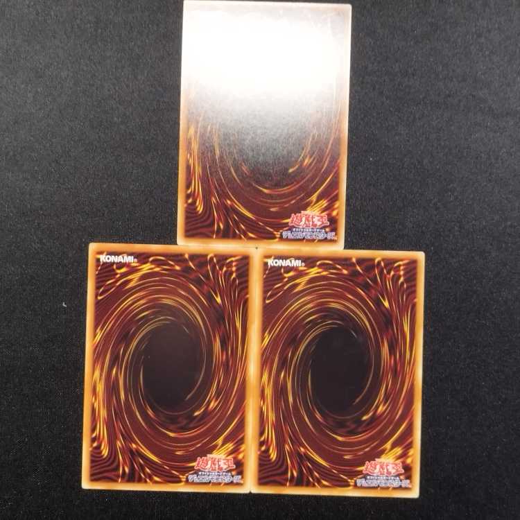 Used Yu-Gi-Oh! Fire King Island Normal 3-card set