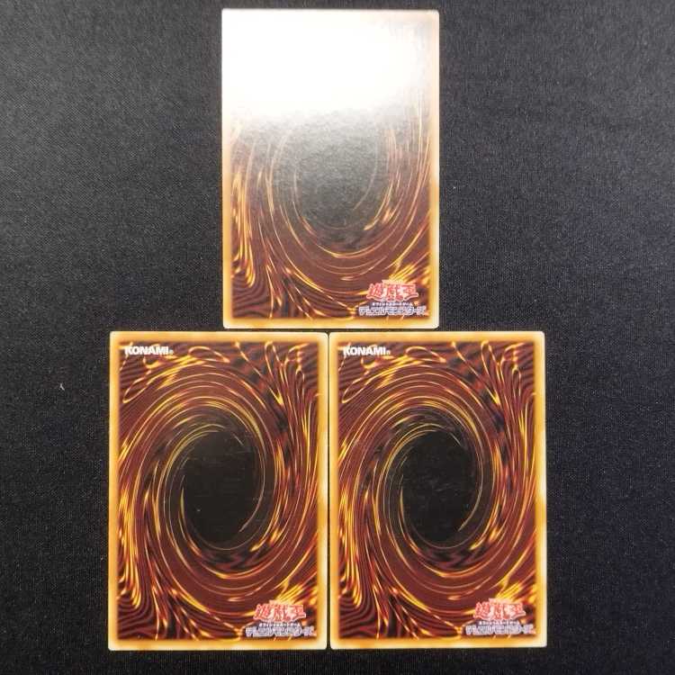 中古品 遊戯王 炎王獣 バロン レア 3枚セット