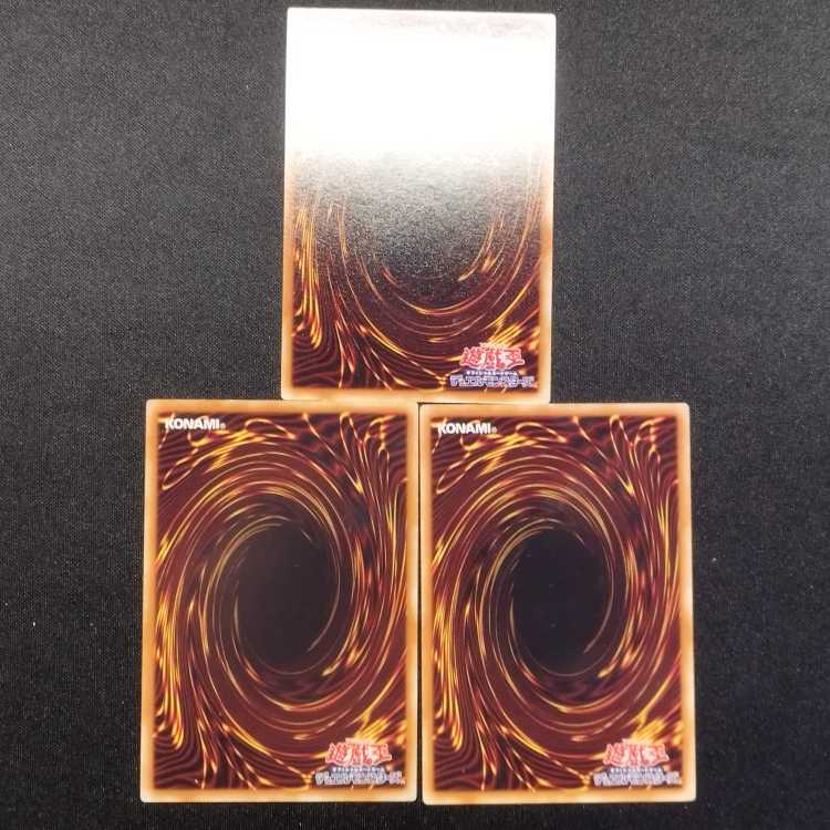 中古品 遊戯王 炎舞-「天璣」 レア 3枚セット