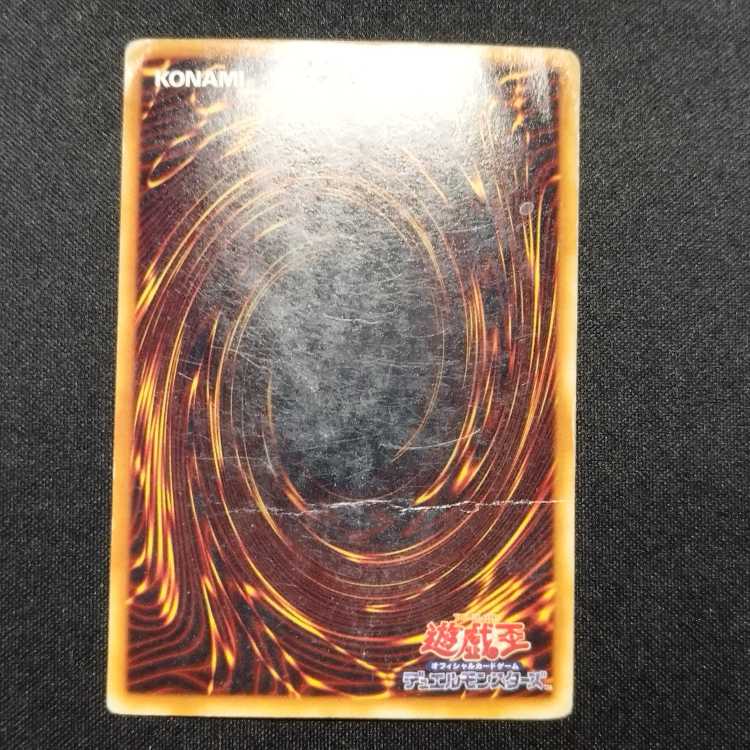 ジャンク品 遊戯王 サンダー・ボルト 初期 スーパーレア