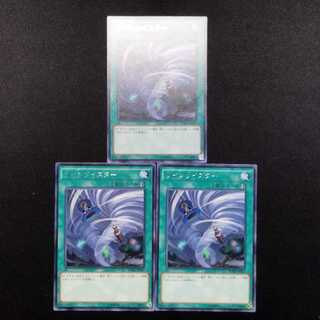 Pre-owned Yu-Gi-Oh! Twin Twisters Rare 3-card set