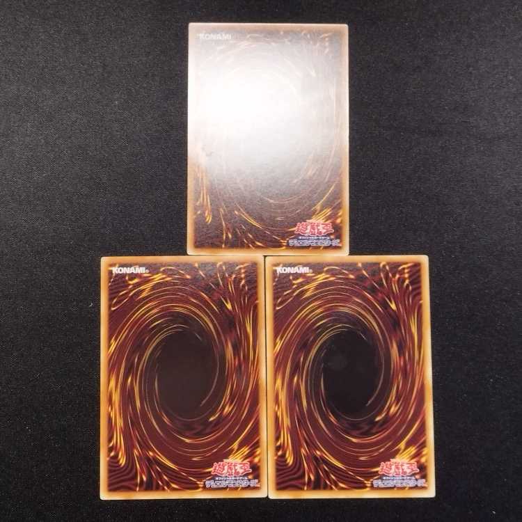 Pre-owned Yu-Gi-Oh! Twin Twisters Rare 3-card set