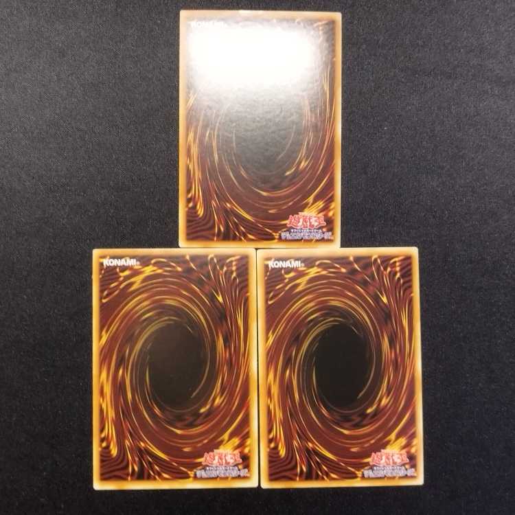 Used Yu-Gi-Oh Onslaught of the Fire Kings Super Rare Set of 3
