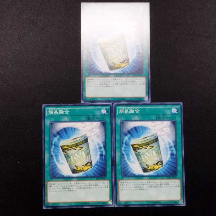 Pre-owned Yu-Gi-Oh Instant Fusion Normal 3-card set
