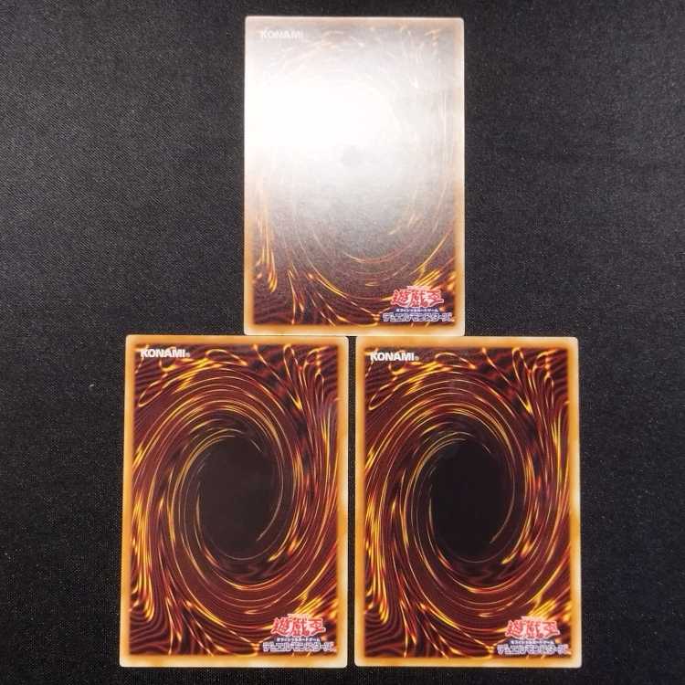 中古品 遊戯王 十二獣モルモラット レア 3枚セット