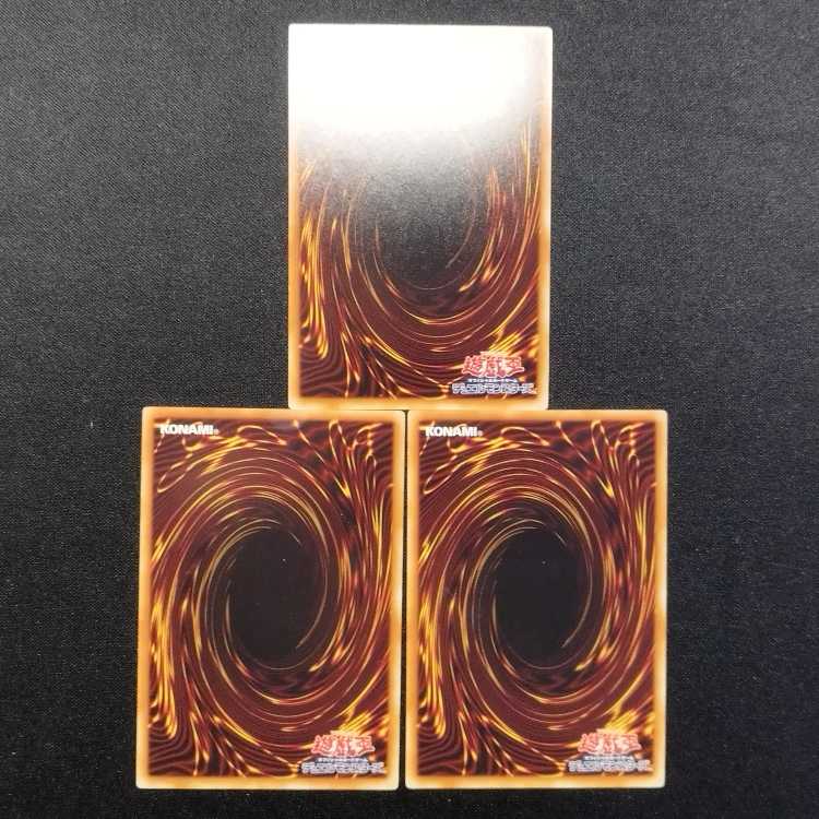 Used Yu-Gi-Oh! Aleister the Invoker Super Rare 3-Card Set