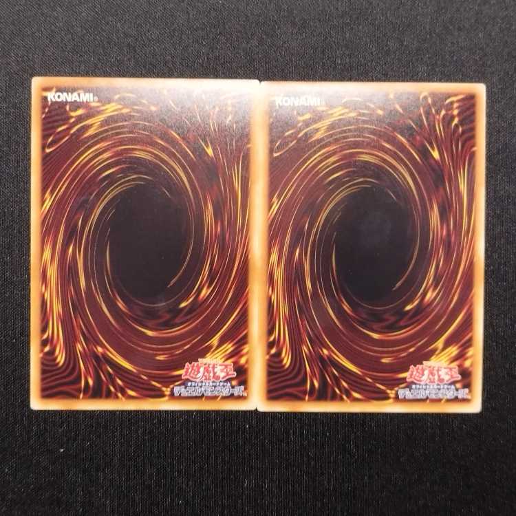 中古品 遊戯王 召喚獣メルカバー スーパーレア 2枚セット