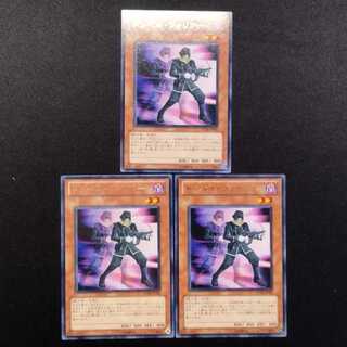 Yu-Gi-Oh! Doppelwarrior Doppelwarrior Rare 3-card set