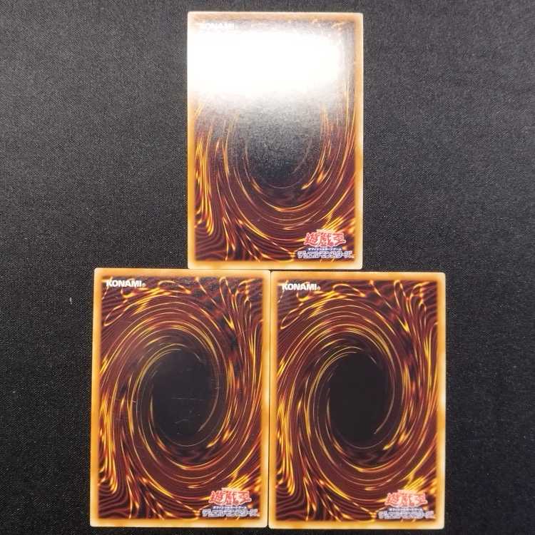 Yu-Gi-Oh! Doppelwarrior Doppelwarrior Rare 3-card set