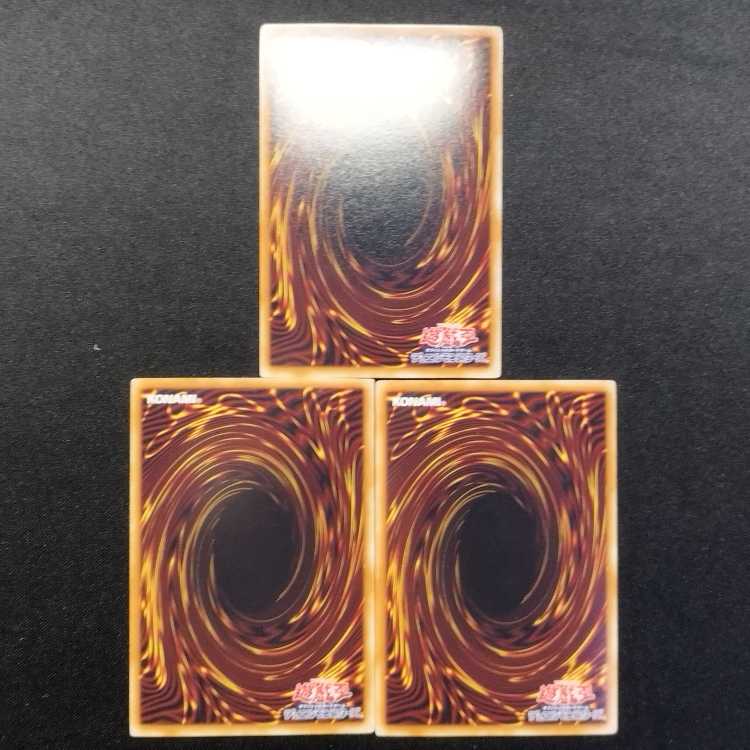 Used Coach Soldier Wolfbark Red, Ultra Rare, Set of 3